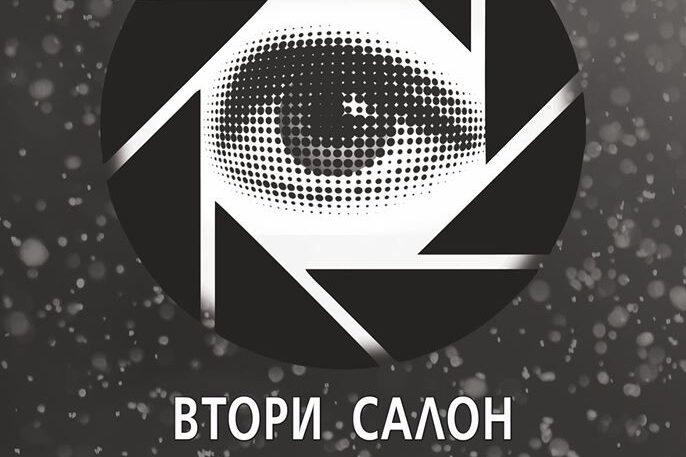 2-salon-kz Втори Салон на казанлъшките фотографи