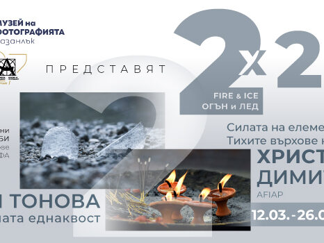 2x22_exhibition_FB-event_cover_665_x_350 (3)