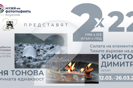 2x22_exhibition_FB-event_cover_665_x_350 (3)