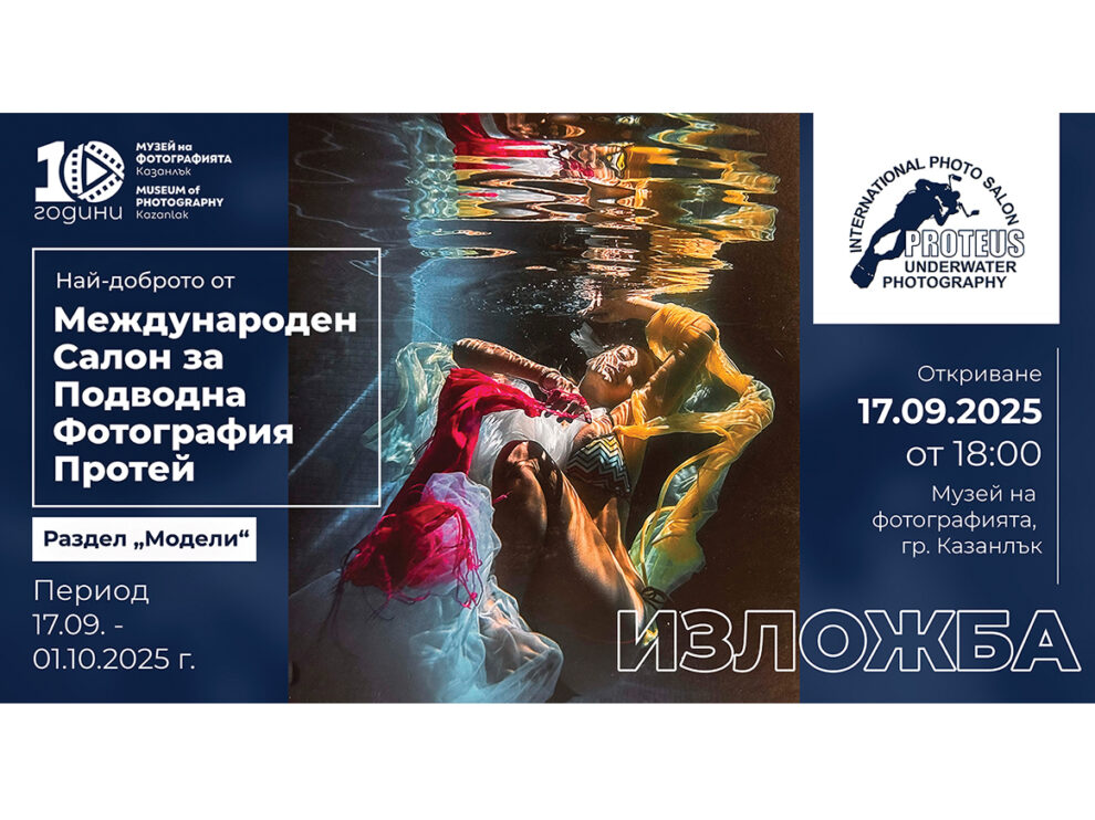 33izlojba 17 09 facebook event cover2