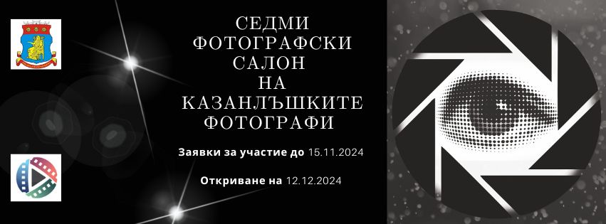 459117481_1046203850838619_665855968805296647_n