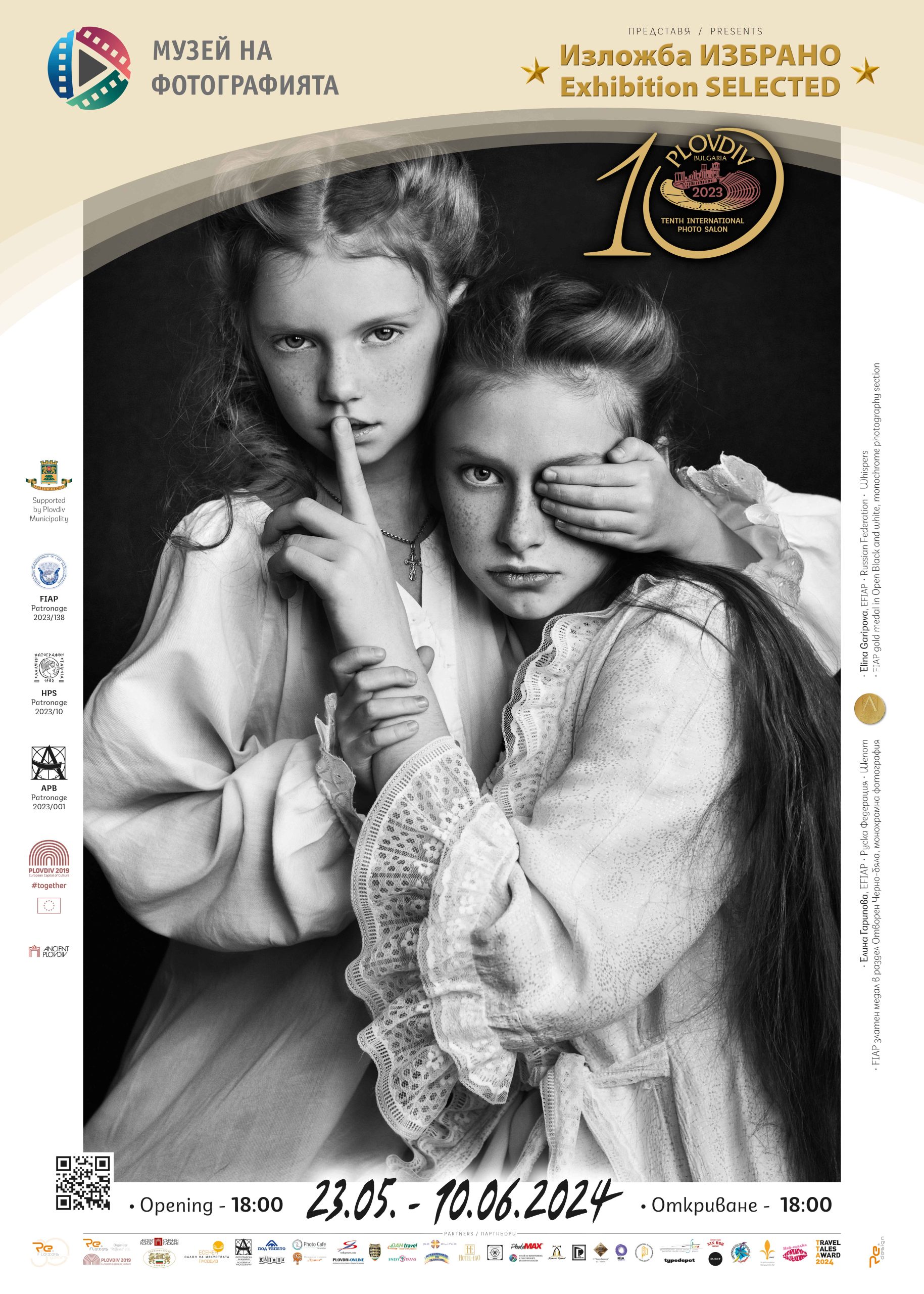 MP_10-th_IPS_Plovdiv_Poster_50x70