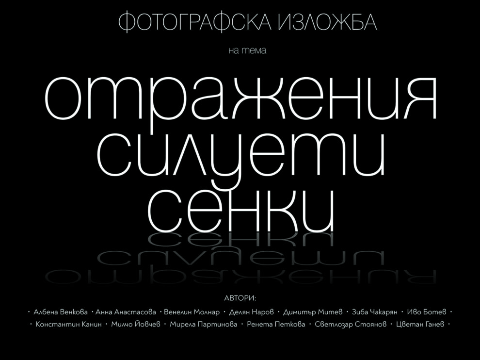 Poster 2025-02-25.cdr