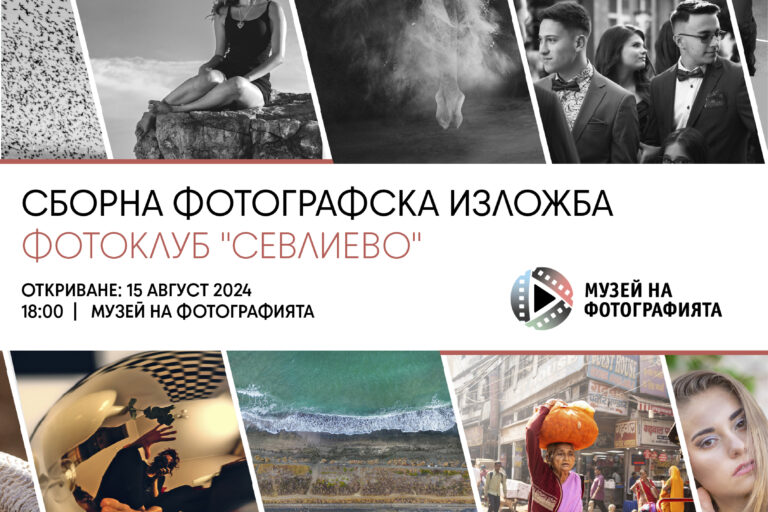 SBORNA_FI_Poster (1)