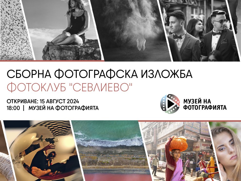 SBORNA_FI_Poster (1)