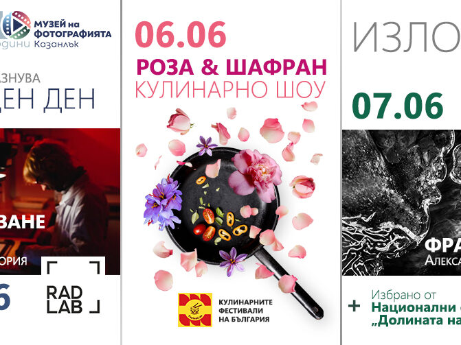 BIRTHDAY-Facebook-cover