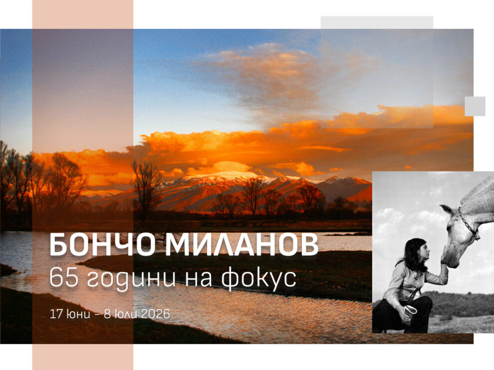 Boncho-Milanov-Facebook-cover