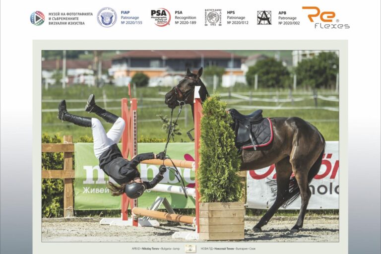 exhibition-seventh-international-photo-salon Избрано от 7-mи МФС-Пловдив