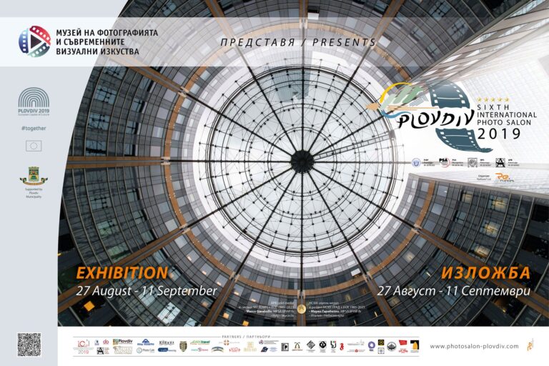 exhibition-sixth-international-photo-salon Избрано от 6-ти МФС-Пловдив
