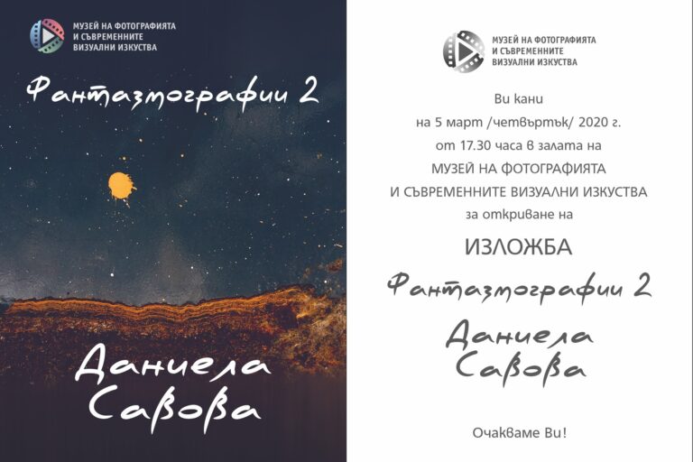 fantazmografii Фантазмографии 2