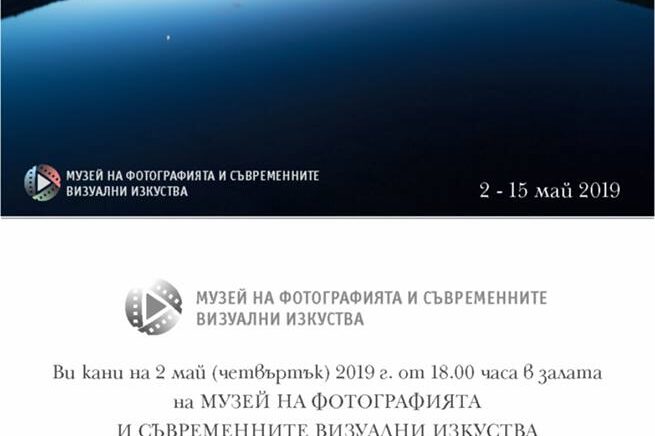 hristo-svinarov-priroda Фотоизложба "Природа"