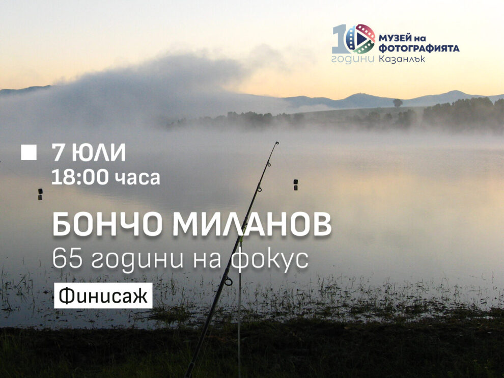 Milanov_fini_fb