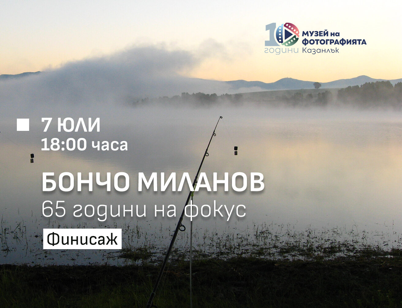 Milanov_fini_fb