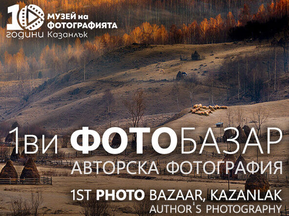 PhotoBAZAR-Facebook-cover