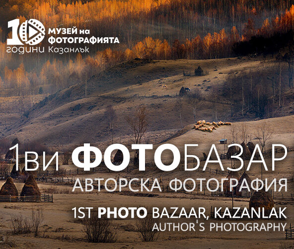 PhotoBAZAR-Facebook-cover