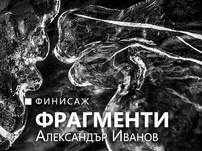 Sasho-Facebook-cover