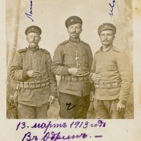 Одрин вече е български